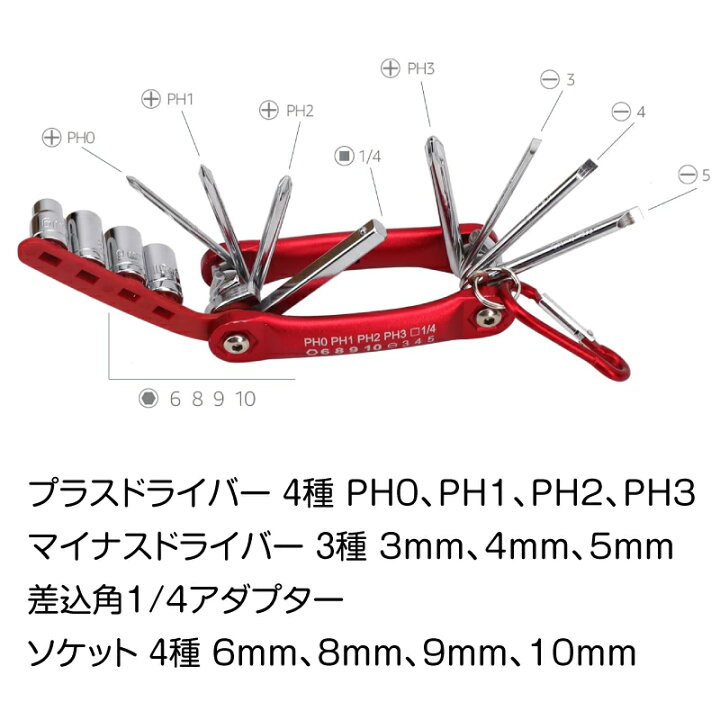 在庫処分】AmazonBasics 12in1 自転車用マルチツール サイクル 修理 ドライバー アーレンキ レンチ 携帯 車載 コンパクト 振り出し 十徳 形状 便利 ボックス