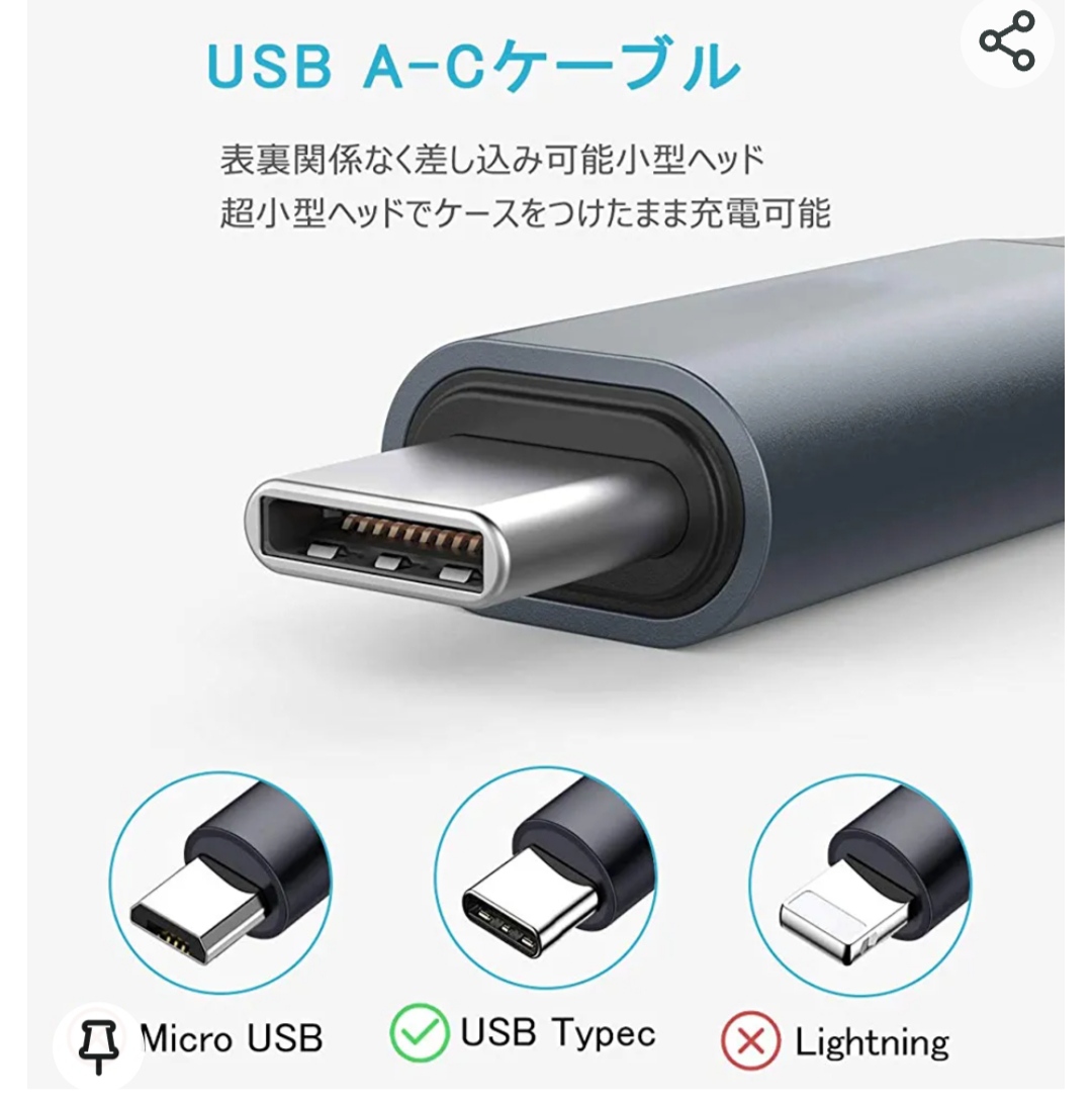 USB Type C 电缆 【4根套装 1米/1米/2米/2米】3A 快速充电 c型 支持QuickCharge3.0 高速数据传输 高耐久尼龙材质 Samsung Galaxy S10 / Note / Huawei P30 / P20 lite / Sony Xperia XZ2 / XZ3 / Nintendo Switch / GoPro Hero 5/6 其他Android USB-C设备